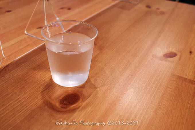 f:id:afromanjaro:20210717220435j:plain