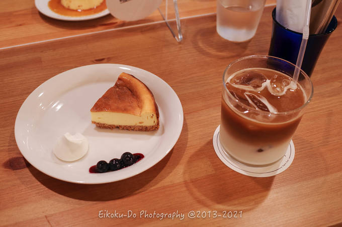 f:id:afromanjaro:20210717220516j:plain