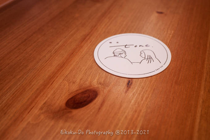 f:id:afromanjaro:20210717220606j:plain