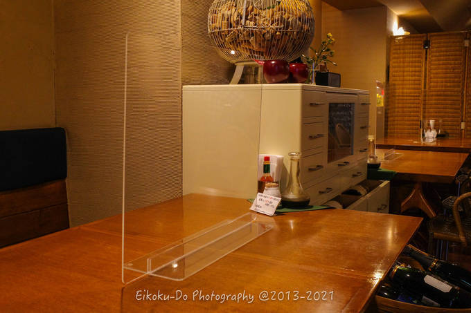 f:id:afromanjaro:20210823204352j:plain