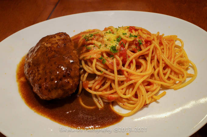 f:id:afromanjaro:20210823204403j:plain