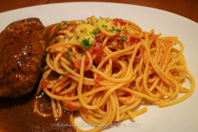 f:id:afromanjaro:20210823204415j:plain