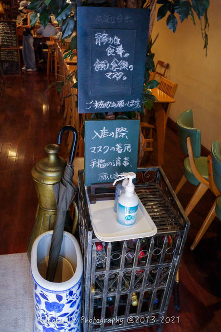 f:id:afromanjaro:20210823204444j:plain