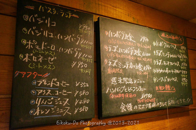 f:id:afromanjaro:20210823204549j:plain