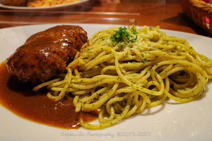 f:id:afromanjaro:20210823204801j:plain