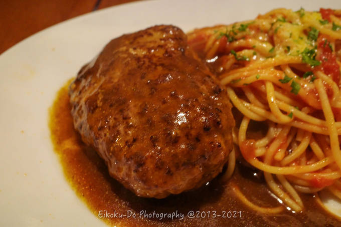 f:id:afromanjaro:20210823204900j:plain