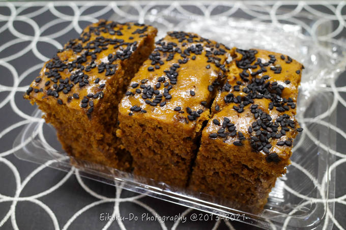 f:id:afromanjaro:20210905092449j:plain