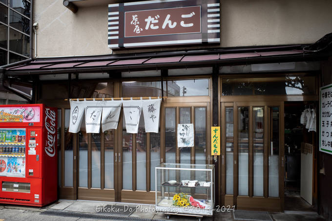 f:id:afromanjaro:20210905093231j:plain