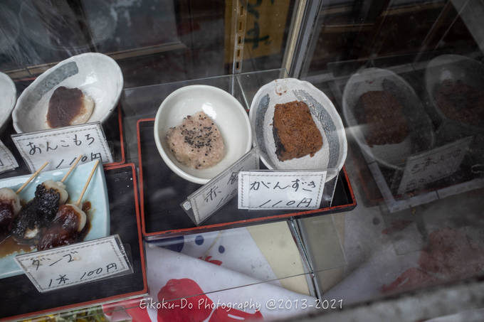 f:id:afromanjaro:20210905093714j:plain