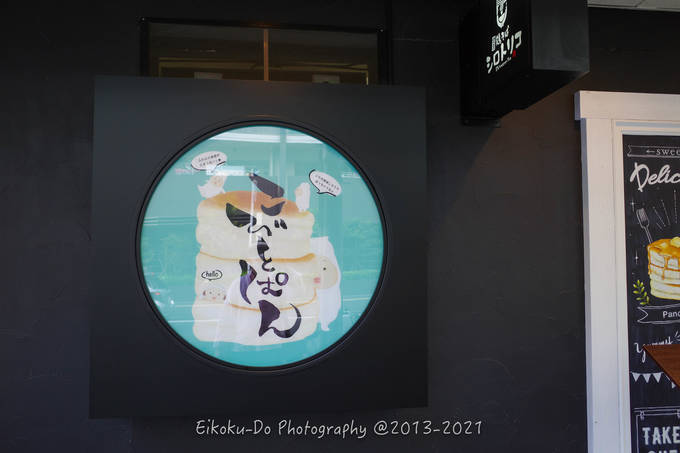 f:id:afromanjaro:20211012202844j:plain