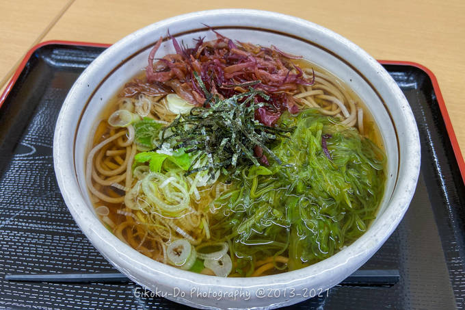 f:id:afromanjaro:20211021205814j:plain