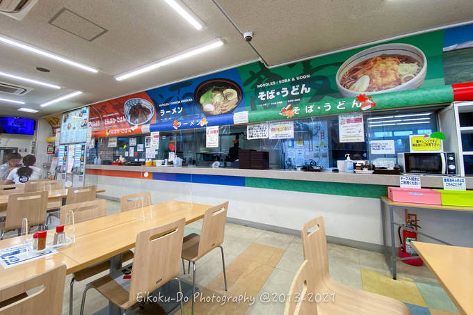 f:id:afromanjaro:20211021205851j:plain