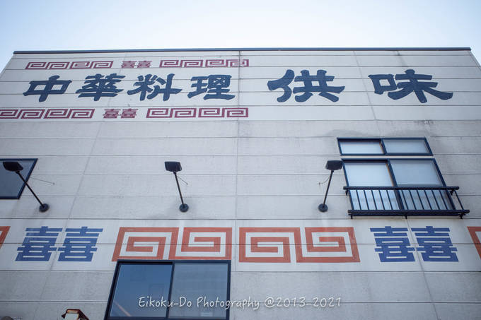 f:id:afromanjaro:20211107192809j:plain