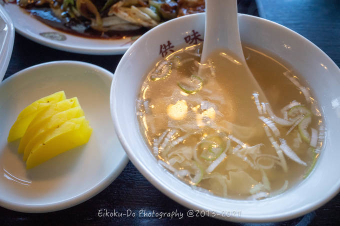 f:id:afromanjaro:20211107192906j:plain