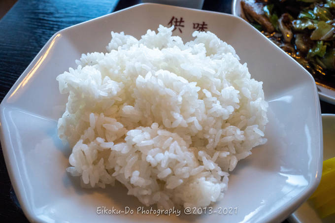 f:id:afromanjaro:20211107192937j:plain