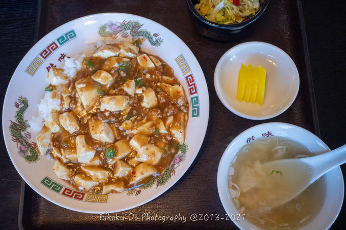 f:id:afromanjaro:20211107193037j:plain