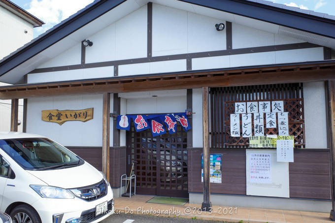 f:id:afromanjaro:20211114205208j:plain