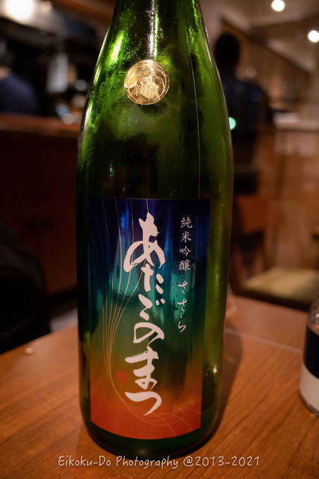 f:id:afromanjaro:20211204105035j:plain