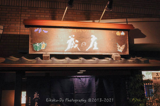 f:id:afromanjaro:20211212210006j:plain