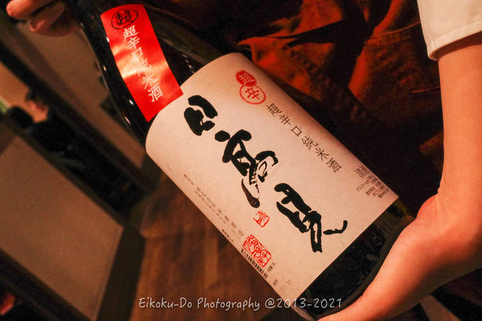 f:id:afromanjaro:20211212210450j:plain