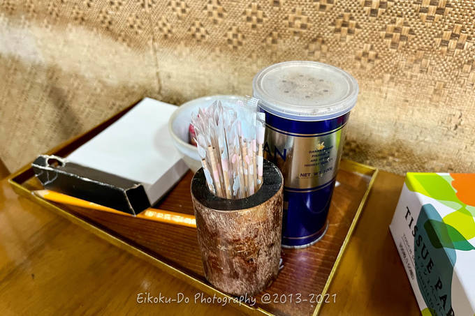 f:id:afromanjaro:20211226150846j:plain