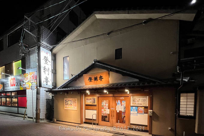 f:id:afromanjaro:20220123210021j:plain