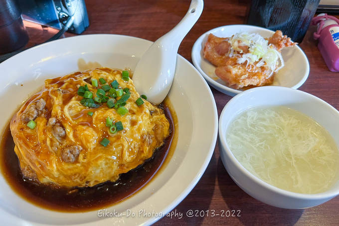 f:id:afromanjaro:20220207214553j:plain