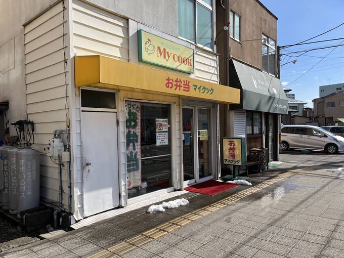 f:id:afromanjaro:20220219205525j:plain