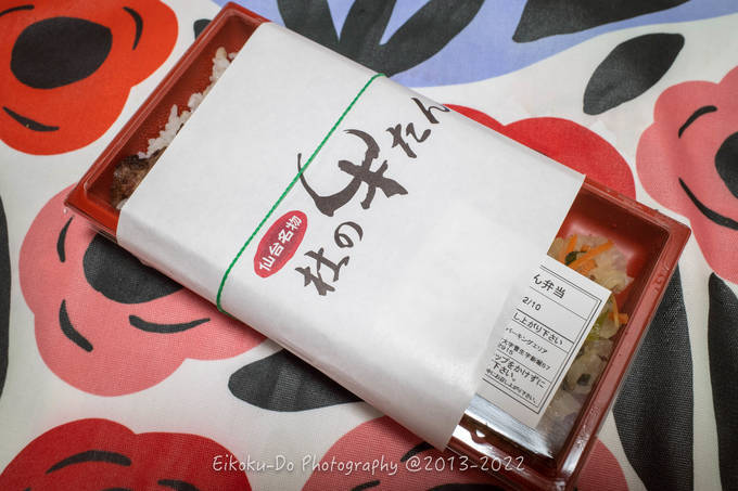 f:id:afromanjaro:20220219210254j:plain