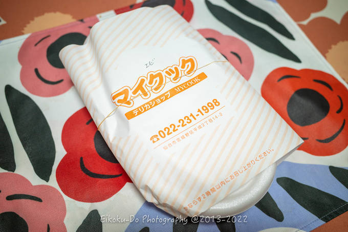 f:id:afromanjaro:20220219210425j:plain