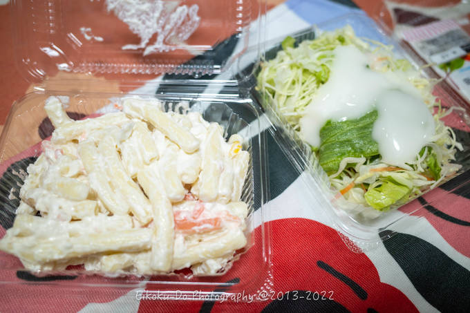 f:id:afromanjaro:20220219210439j:plain