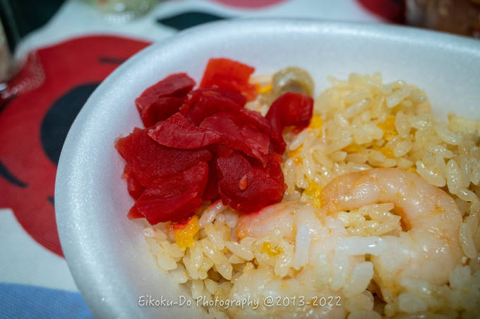 f:id:afromanjaro:20220219210541j:plain