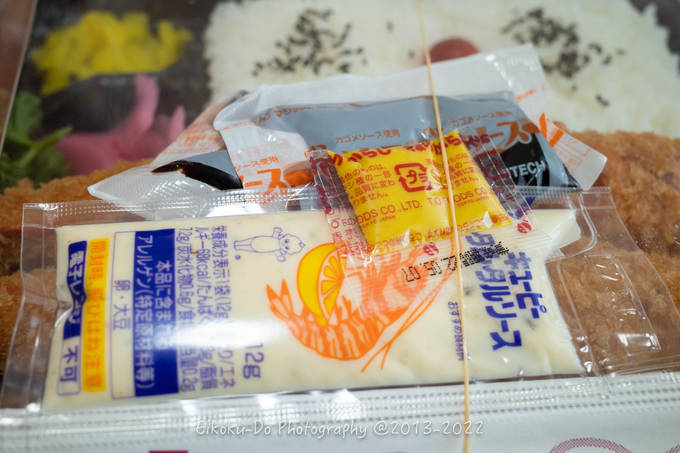 f:id:afromanjaro:20220226200654j:plain