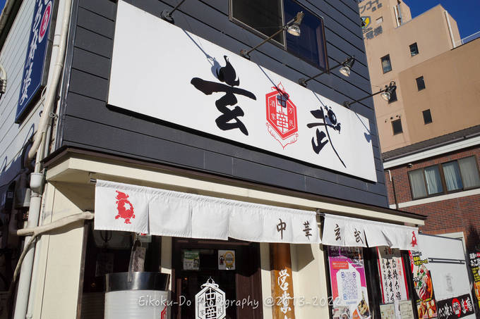 f:id:afromanjaro:20220312092330j:plain