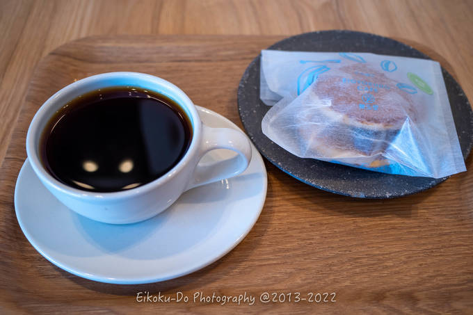 f:id:afromanjaro:20220326184206j:plain