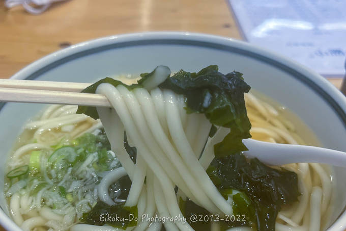 f:id:afromanjaro:20220326190207j:plain