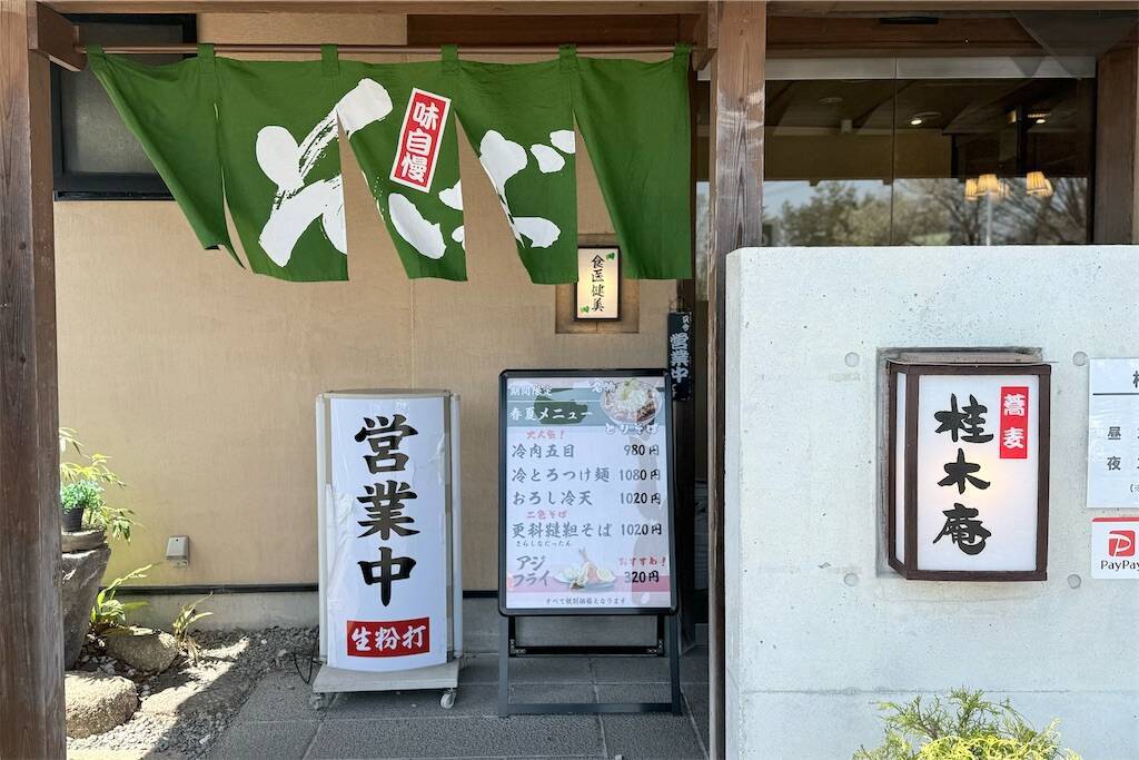 f:id:afromanjaro:20250525202448j:image