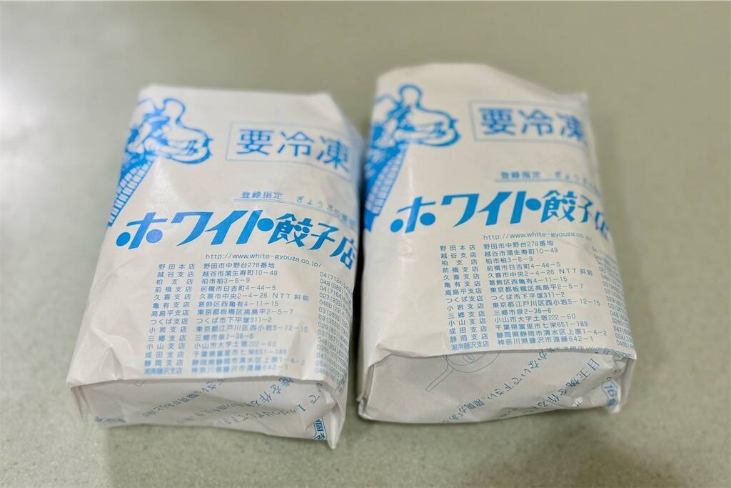 f:id:afromanjaro:20250713165224j:image