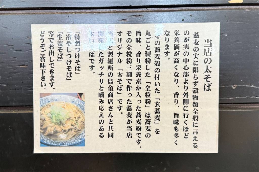 f:id:afromanjaro:20250720212403j:image