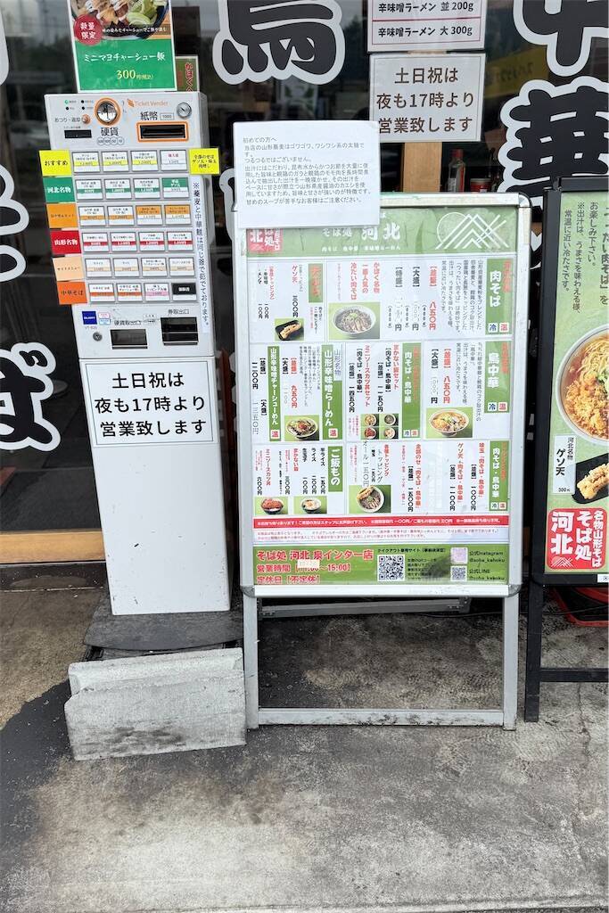 f:id:afromanjaro:20250819201829j:image