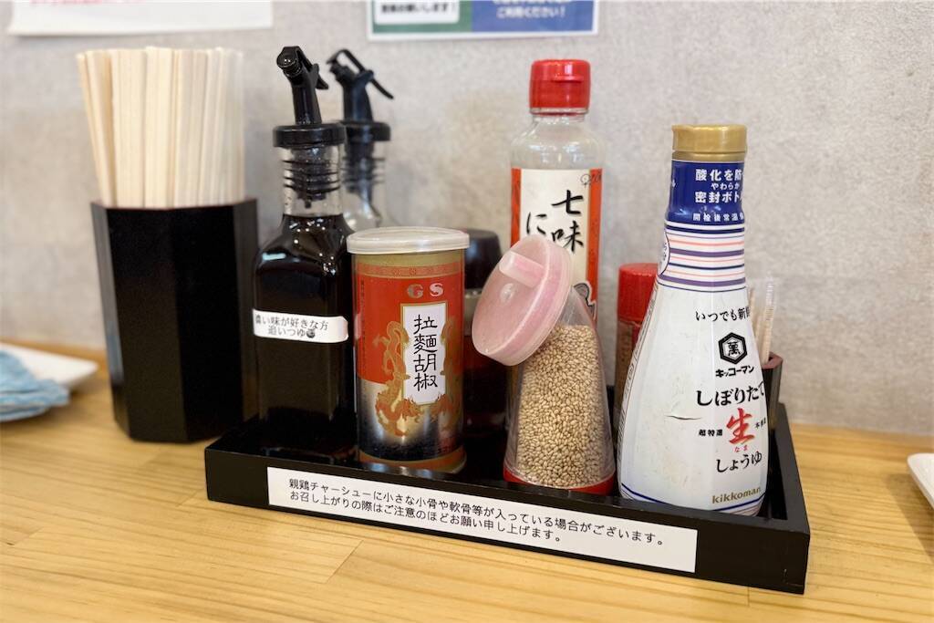 f:id:afromanjaro:20250819201842j:image