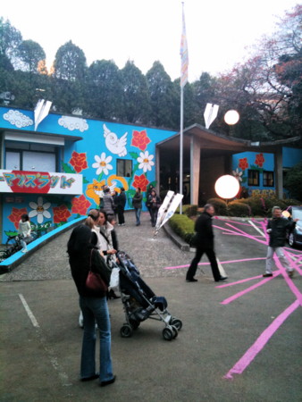 f:id:afropsychic:20091129160616j:image