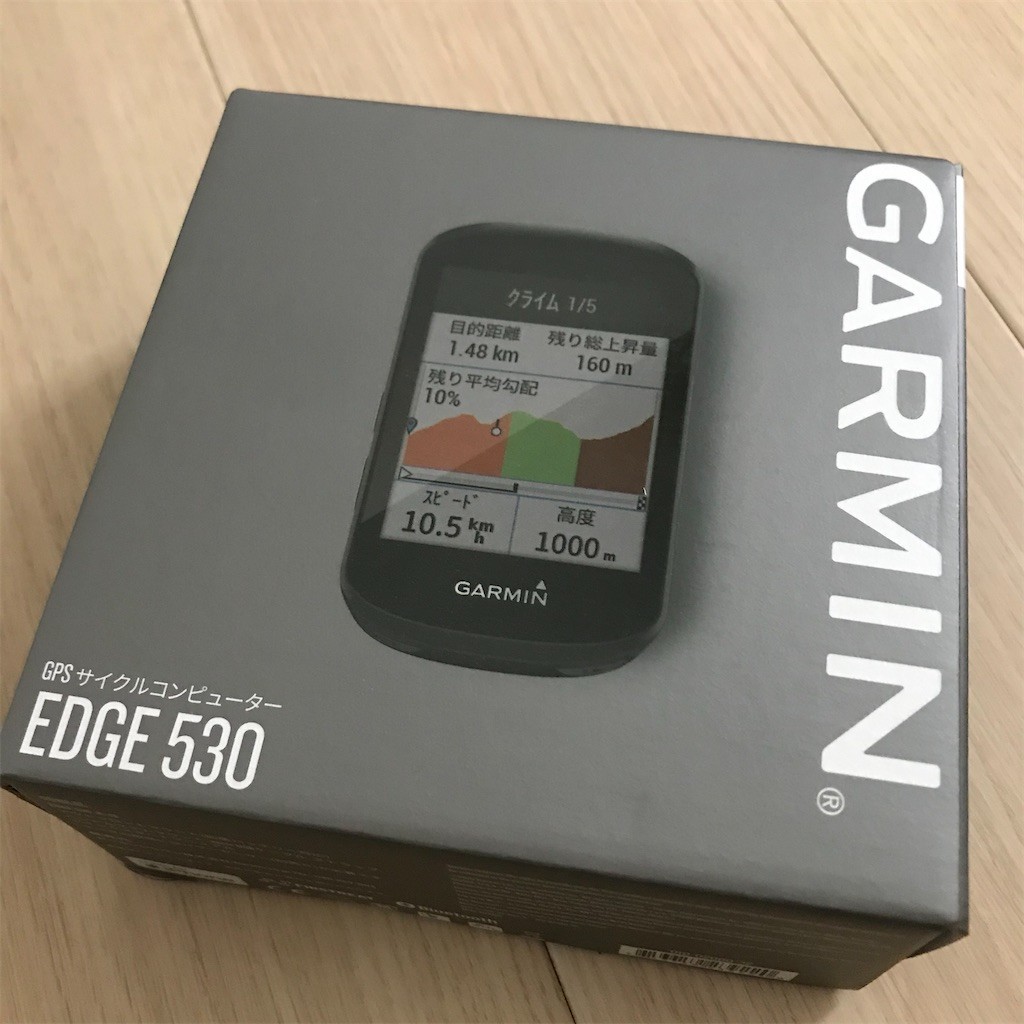 GARMIN EDGE 530 - あくろぐ GARMIN EDGE 530 - あくろぐ