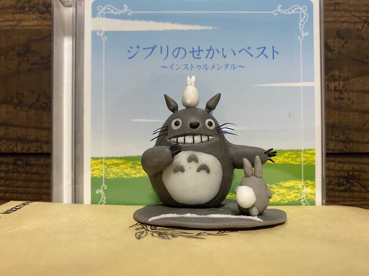 f:id:afroyakko:20200803194040j:plain