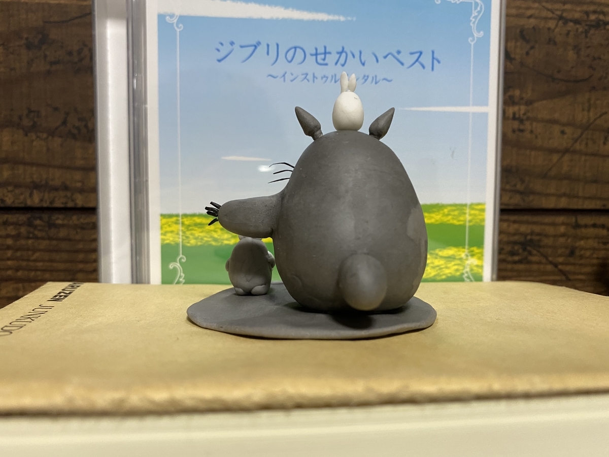 f:id:afroyakko:20200803194057j:plain