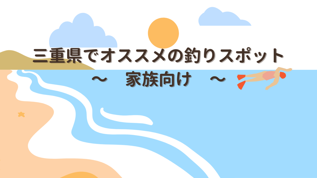 ファミリーフィッシングとは ゲームの人気 最新記事を集めました はてな