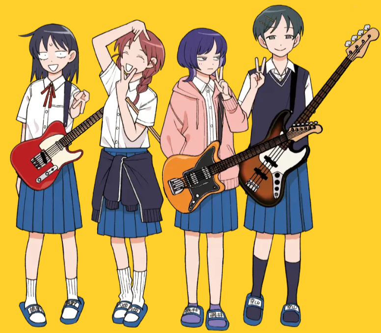 ふつうの軽音部 79話 4人で遊ぶ - いい感じブログ
