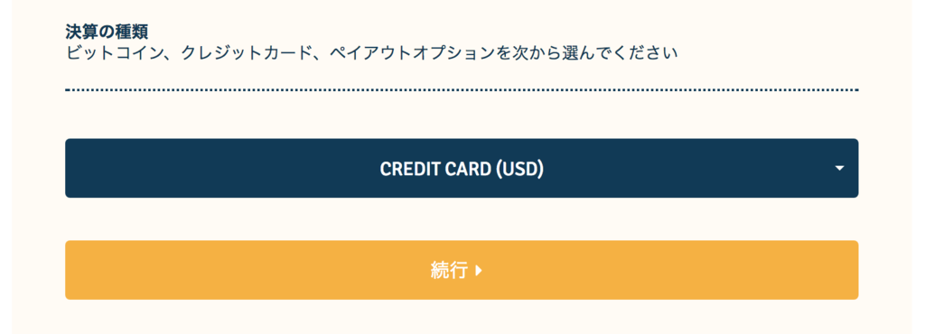 f:id:aftercider:20170627173432p:plain