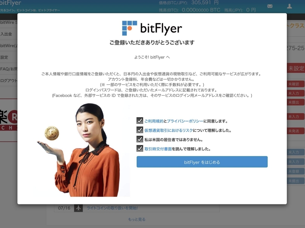 f:id:aftercider:20170812185004j:plain