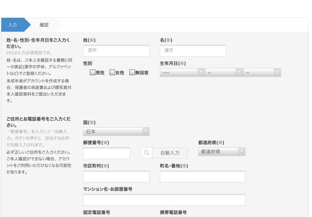f:id:aftercider:20170812185035j:plain